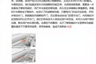 詹姆斯：雷迪什希望利用季中赛决赛来展现自己的能力 我信任他